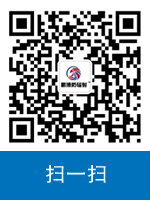 響應式網站建設